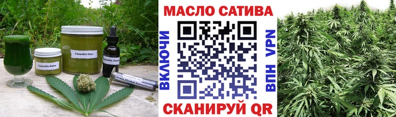 Еда ТГК конопля  ОМГ ОМГ сайт  Буй 
