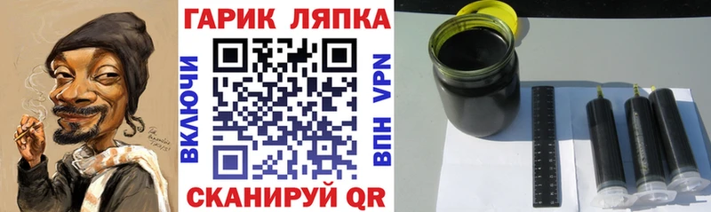 ГАШИШ индика сатива Буй