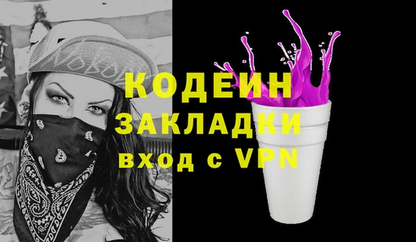 ECSTASY Арсеньев