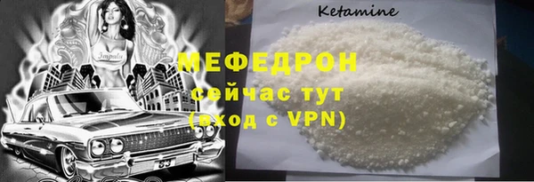 ECSTASY Арсеньев