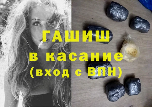 амф Армянск