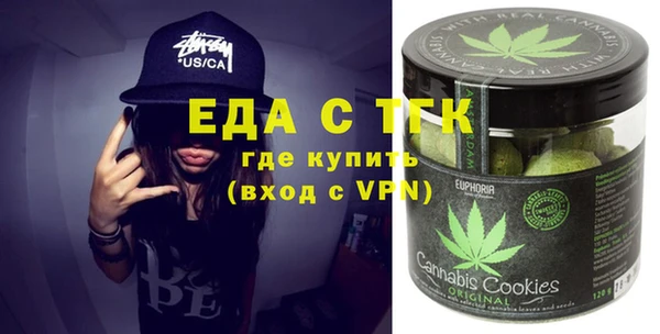 ECSTASY Арсеньев