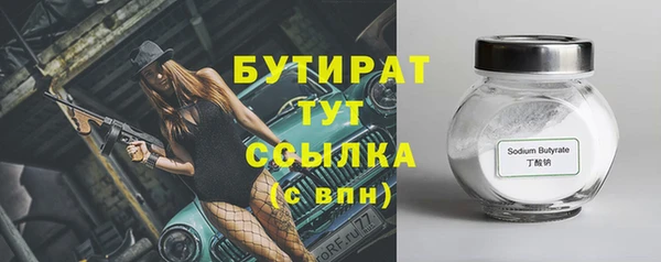 ALPHA-PVP Пестово
