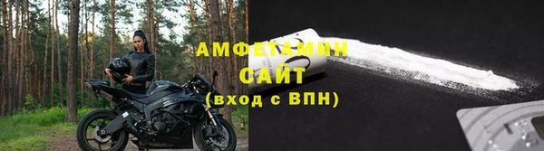 альфа пвп VHQ Алексеевка