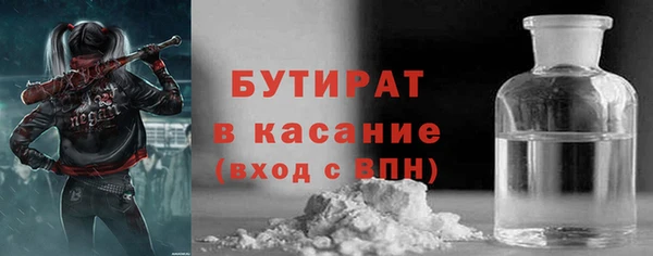 метадон Аркадак