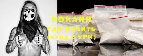 кокс Пересвет