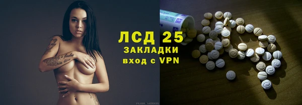 ALPHA-PVP Пестово