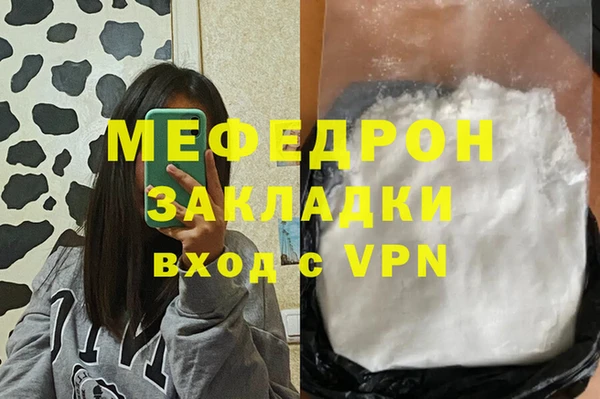 МДМА Осташков