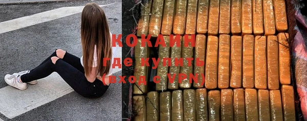 МДМА Осташков