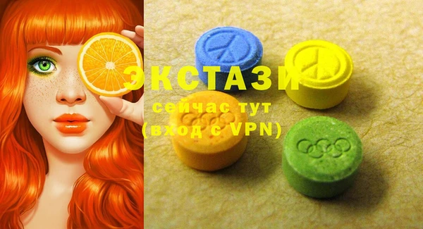 spice Остров