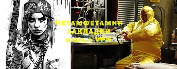 марки lsd Алексин