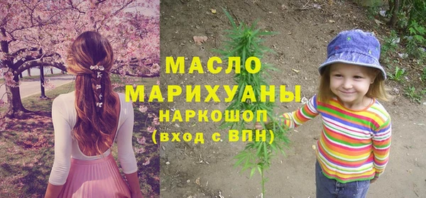 прущие крисы Осинники