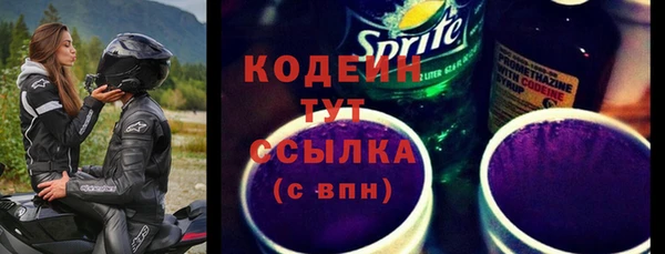 амф Армянск
