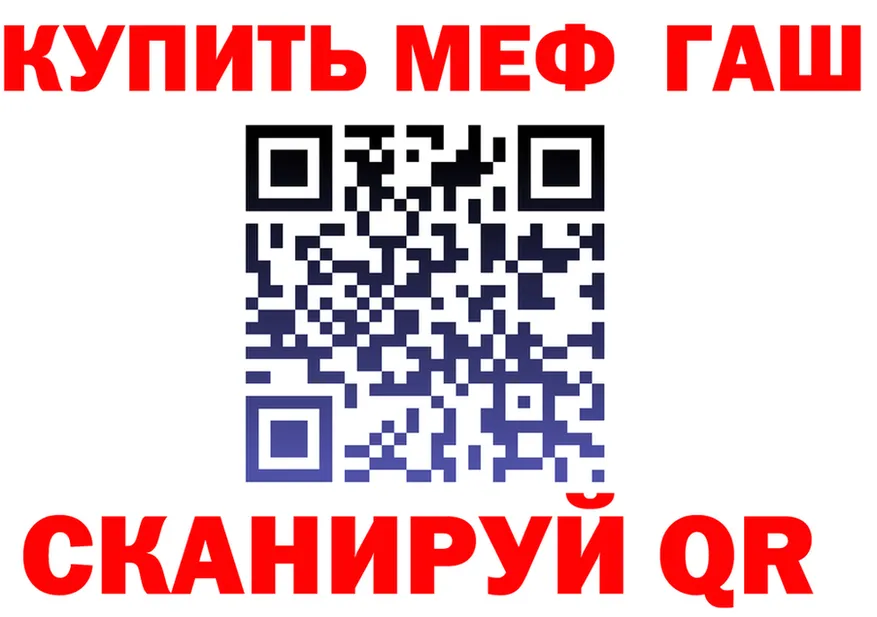 ГАШ гарик вход мориарти кракен Буй