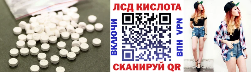 Лсд 25 экстази ecstasy  Буй 