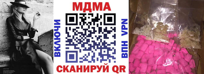 MDMA crystal  Буй 