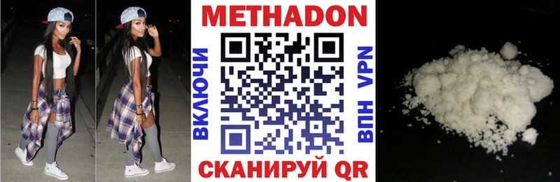 гидра онион  где купить наркотик  Буй  Метадон кристалл 