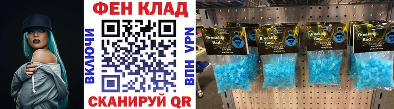 ОМГ ОМГ ссылка  Буй  Метамфетамин Декстрометамфетамин 99.9% 