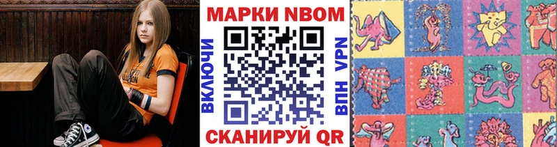 купить  цена  Буй  Марки 25I-NBOMe 1500мкг 