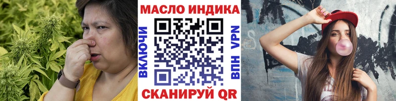 ТГК Wax  Буй 